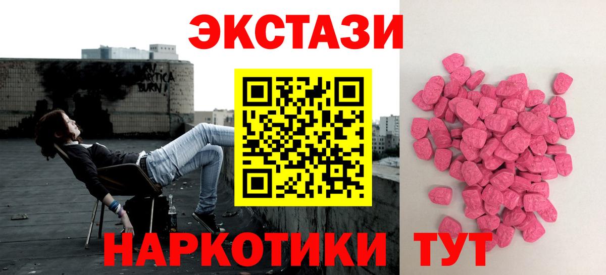 Ecstasy mix Кызыл