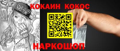jwh Гусиноозёрск