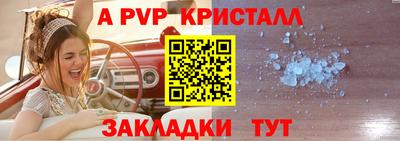 прущая мука Дубна