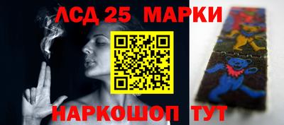 тгк Донской