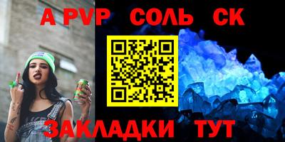 a pvp Донецк