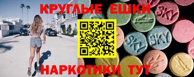 ПСИЛОЦИБИНОВЫЕ ГРИБЫ Гусев
