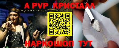 герыч Гусь-Хрустальный