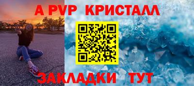 герыч Гусь-Хрустальный