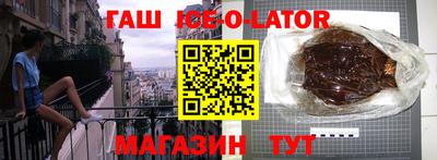 jwh Гусиноозёрск