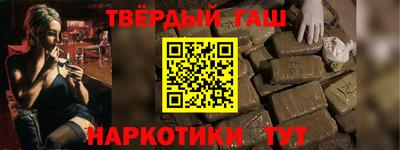 jwh Гусиноозёрск