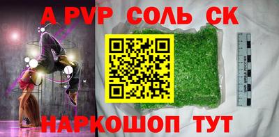 герыч Гусь-Хрустальный