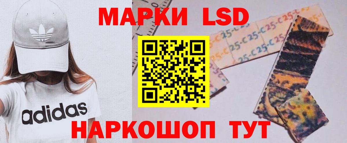LSD-25 экстази  Вход с VPN  Кызыл  LSD-25 экстази ecstasy 