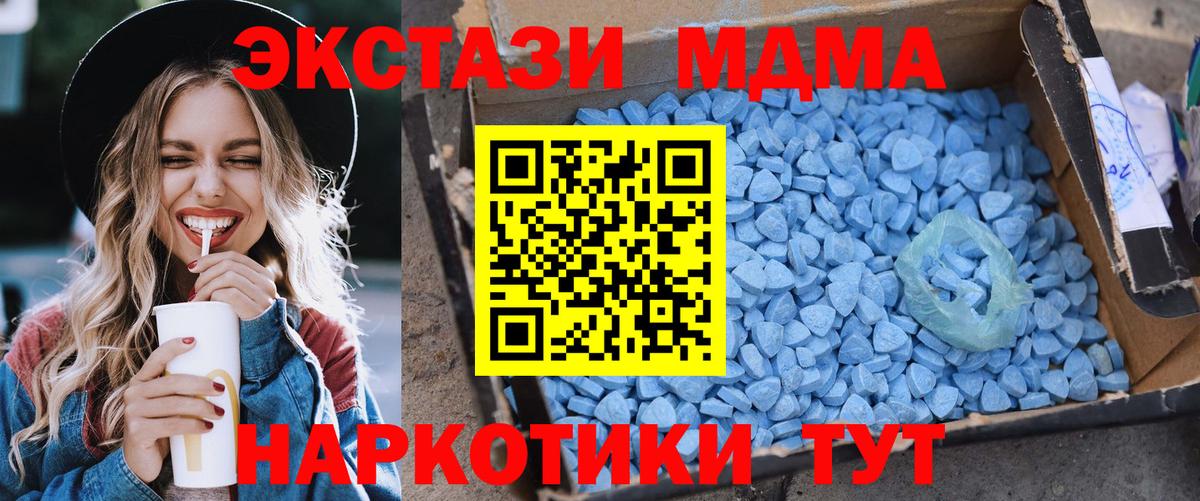 МДМА молли Кызыл