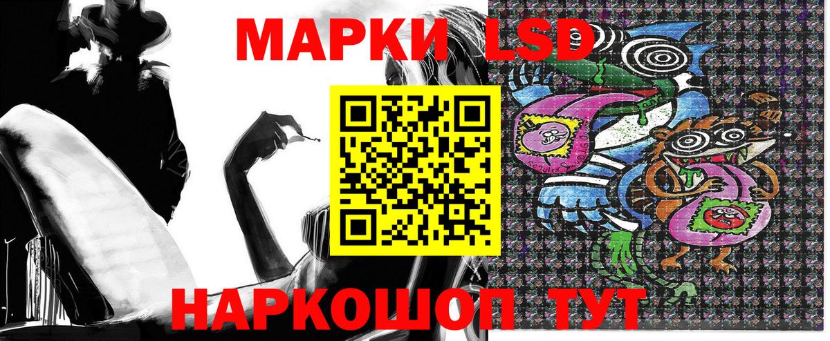 Наркотические марки 1500мкг  Вход с VPN  Наркотические марки 1500мкг  Наркотические марки  Кызыл 