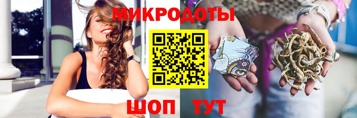 Галлюциногенные грибы GOLDEN TEACHER Кызыл