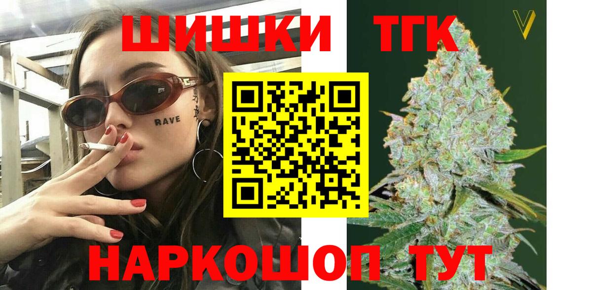 Кызыл  Шишки марихуана VHQ  Шишки марихуана гибрид  Шишки марихуана SATIVA & INDICA  Вход с VPN 