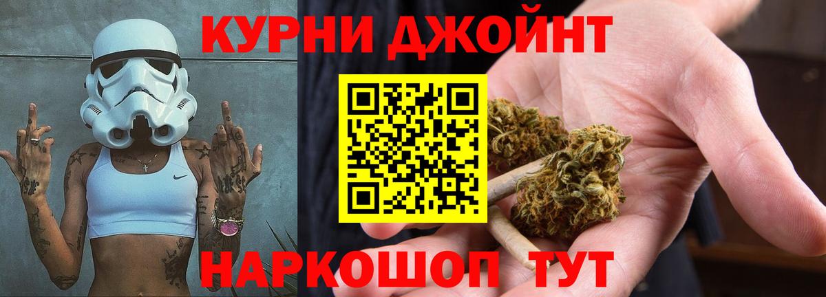 Марихуана THC 21% Кызыл